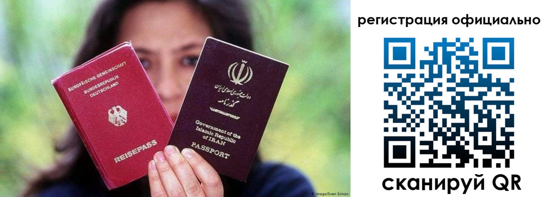 временная регистрация в квартире в Большом Камне