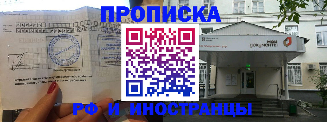 пропишу в квартире в Большом Камне